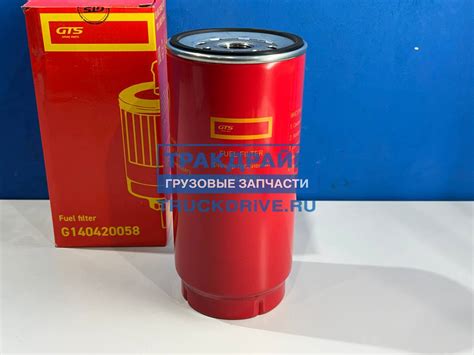 Фильтр топливный Камаз 5490 для PreLine PL 420 со стаканом в сборе ...