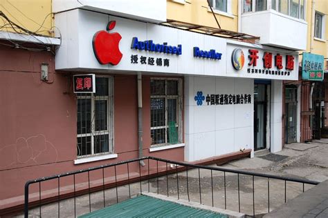 Китай фабрика мира, Фабрика мира в Китае