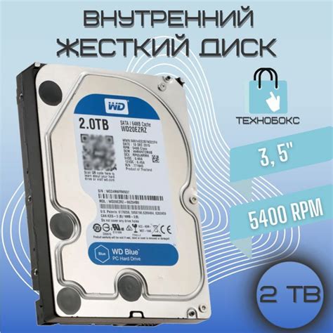 2 ТБ Внутренний жесткий диск Western Digital Blue1 (WD20EZAZ) - купить ...