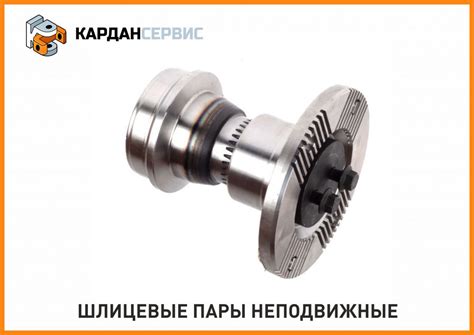 Запчасти для карданных валов - КАРДАН Сервис Пермь