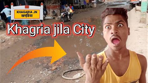 The Bihar Of Khagaria Jila City Ka Rood Ka Najara YouTube