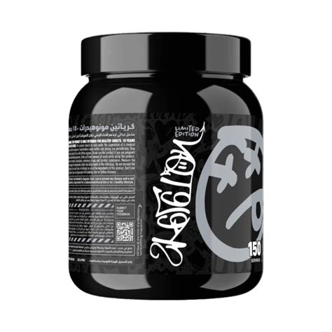 Skeleton Nutrition All Out Naked Creatine Monohydrate G Serving MF Supplements