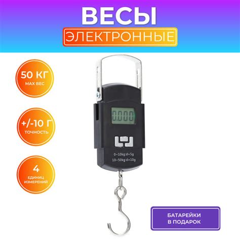 Электронные весы безмен, ручные карманные весы, для кухни, для рыбалки ...