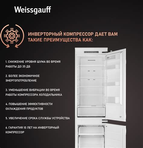 Встраиваемый холодильник с инвертором Weissgauff WRKI 195 Total NoFrost ...