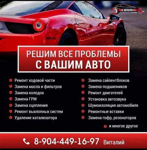 Сообщество «Авторазбор Ростов161» ВКонтакте — автотовары, Россия