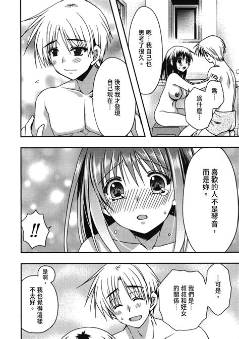 Enkouchuu 援交中 Page nhentai hentai doujinshi and manga