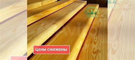 Палубная доска лиственница 28х140х2000мм купить в Воронеже | Товары для ...