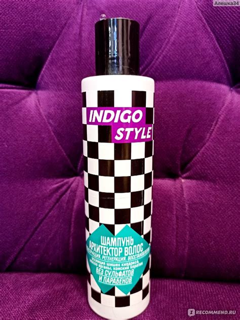 Шампунь-Архитектор INDIGO Style Для восстановления и питания - «Один ...