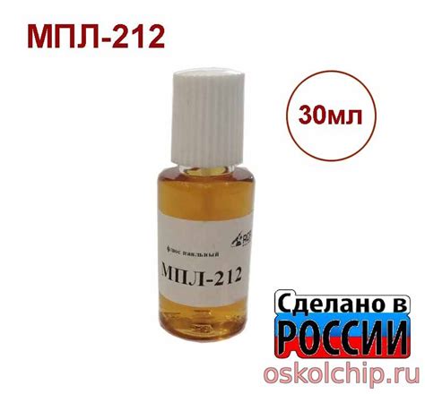 Купить МПЛ-212 флюс модифицированный 30мл лак паяльный жидкий ...