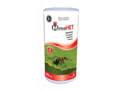 Инсектицид МуравНЕТ Г.П. (S-метопрен + перметрин + циперметрин ...