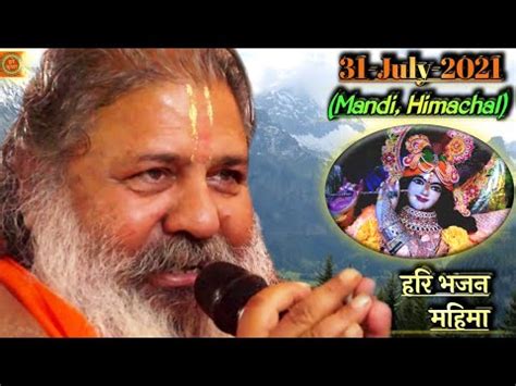 Baba Bal Ji Maharaj 31 July 2021 Mandi Himachal Pradesh Satsang