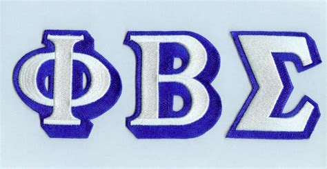 The Divine Nine: Phi Beta Sigma Fraternity, Incorporated.