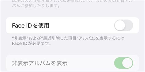 【iphone】 「写真」の「最近削除した項目」「非表示」を Face Id なしで閲覧可能にする 知らなきゃ絶対損するpcマル秘ワザ