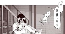 Artist Aya E Hentai Galleries