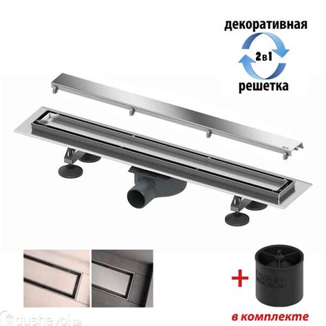 Душевой трап Tece Linus 15103079 70 см декоративная решетка купить в ...