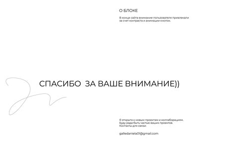 Сайт для стилиста :: Behance