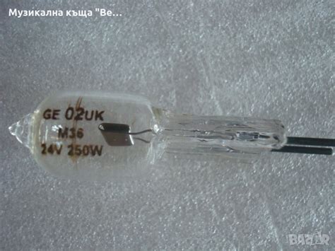 Халогенна лампа 24 волта, 250 вата, произход: Англия в Други в гр ...