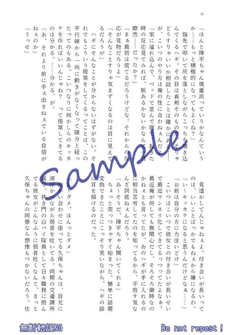 とっても鈍感な君へ、不器用なカレからのラブレター 月への寄り道紅月 名探偵コナン 同人誌のとらのあな女子部全年齢向け通販