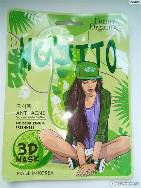Тканевая 3D-маска для лица Funny Organix с эффектом себорегуляции ...