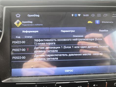№54. Удаление катализатора на пробеге 98000 км. — Lada Vesta SW Cross ...