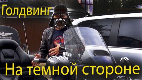 Авторезина на мотоцикл-БРЕД или ЗАМЕНА. - YouTube