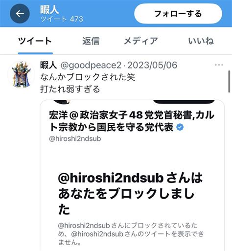 On Twitter Rt Japanjp