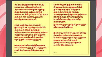 Kanmanis Birthday Gift Part A Tamil Audio Sex Story Xvideos