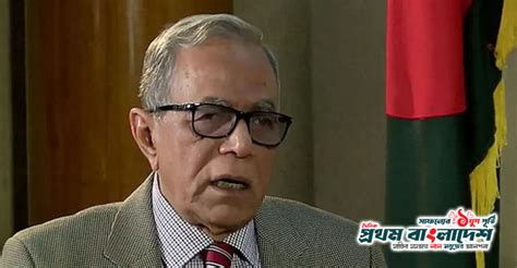 sabek rashtrpti abdul hamidsh  jner biruddhe mamla prothom bangladesh