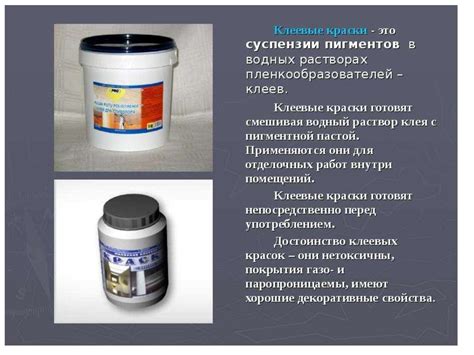 Товары бытовой химии - презентация онлайн