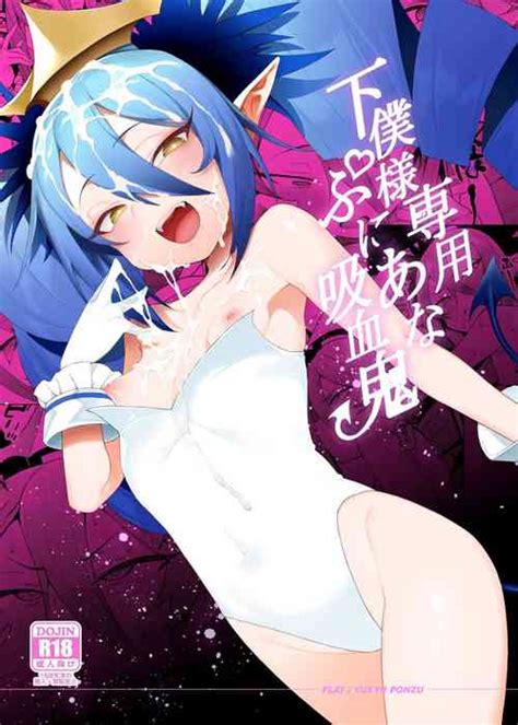 Tag Drill Hair Popular Nhentai Hentai Doujinshi And Manga