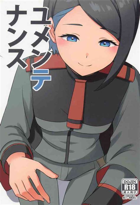 Yu Maintenance Nhentai Hentai Doujinshi And Manga