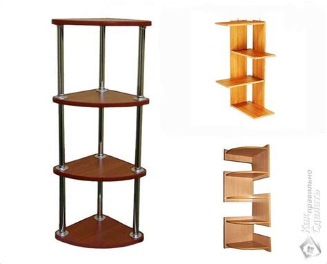 Стеллаж угловой для цветов белый - 84 фото