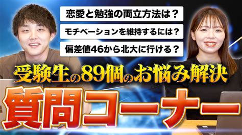 吉村暢浩🌐ポラリスアカデミア On Twitter なんやかんや89個になりましたが動画出てます↓