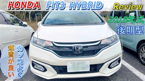 honda fit hybrid youtube