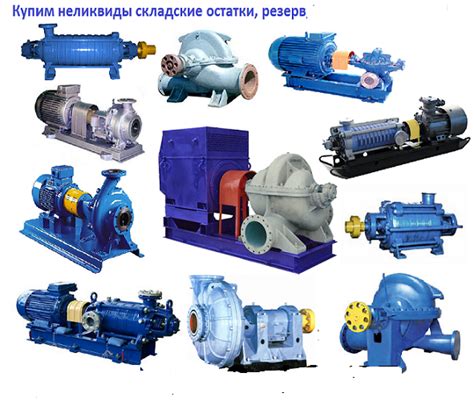 Куплю Насосы поршневые, плунжерные ПД, ПТ не бу неликвиды с хранения ...