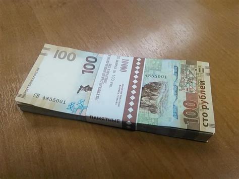 100 рублей крым | Нумизматика. Монеты России, СССР и Англии. Цены на монеты