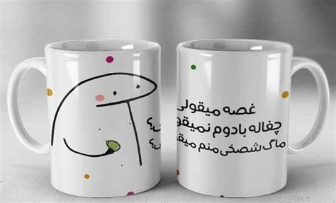 طرح ماگ فانتزی میقولی فروشگاه فونت گراپیک