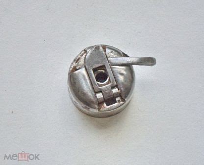 Челнок для швейной машинки СССР( шпульный колпачек)