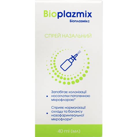 Біоплазмікс спрей для носа, 40 мл: інструкція, ціна, відгуки, аналоги ...