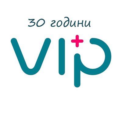 Доц. д-р Владислав Иванов, основател на ВИП ПЛЮС: Даваме ново качество ...