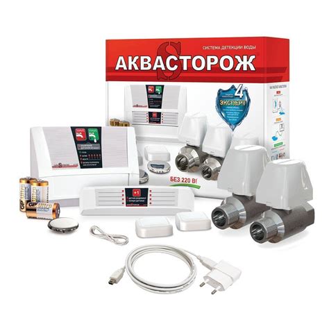 Защита от протечек Аквасторож: что это, для чего служит, как работает