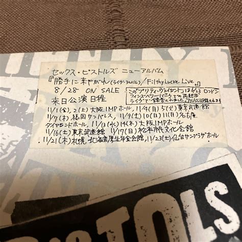 Yahoo オークション 非売品 音楽CD SEX PISTOLS セックスピストル