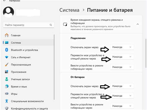 Как отключить спящий режим: инструкция по отключению для компьютера ...