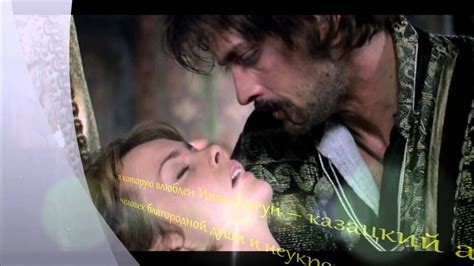 Огнем и мечом - YouTube