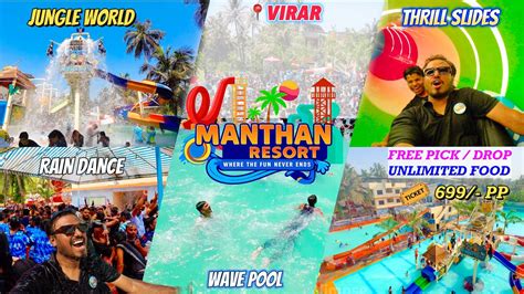 Manthan Beach Resort & Water Park Virar | A to Z Information | Only 699