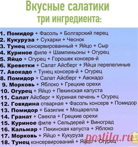 Яндекс Картинки: поиск похожих изображений | салаты и закуски | Постила