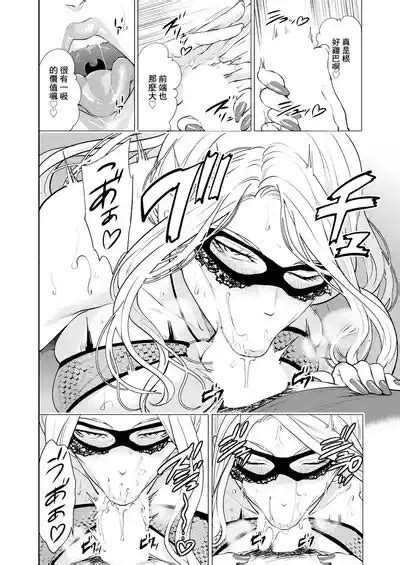 DOUTEIWO WAKARASERU HITODUMA Ch Nhentai Hentai Doujinshi And Manga