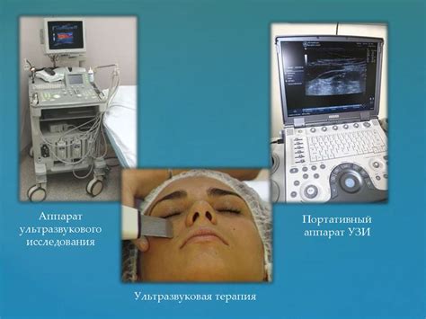 Ультразвук и инфразвук - презентация онлайн