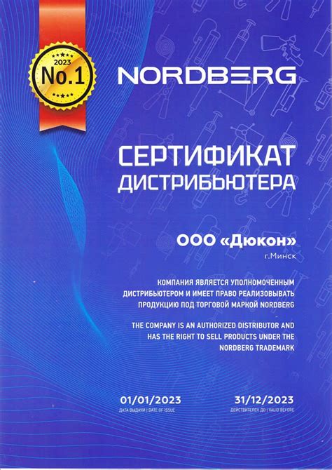 Пневматический краскопульт купить в Минске