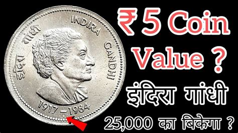 Indira Gandhi Rupees Coin Value Rupee Coin Value Indira Gandhi